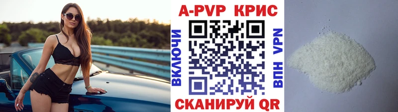 наркошоп  Петровск  Альфа ПВП мука 