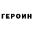АМФЕТАМИН Розовый Ramona Frohlig