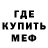 Метадон VHQ Viacheslav Rybin