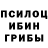 Alpha-PVP крисы CK Evil Kyrkyma