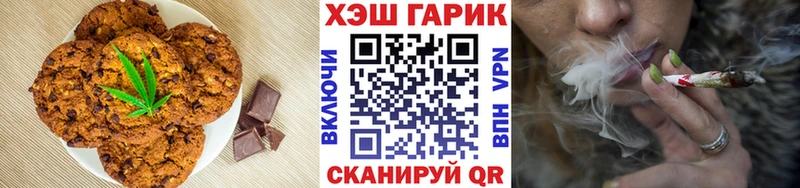 купить наркоту  Петровск  Печенье с ТГК марихуана 