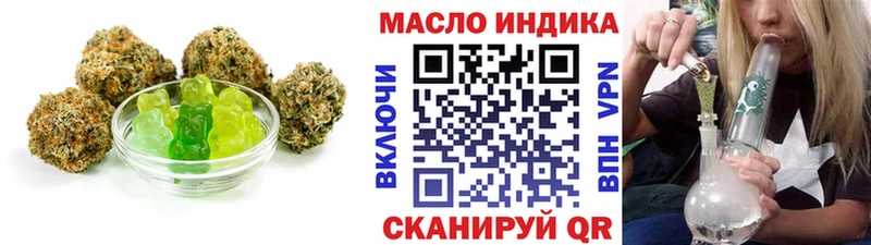 Cannafood конопля Петровск