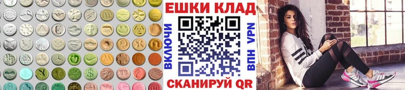 Экстази mix  Петровск 