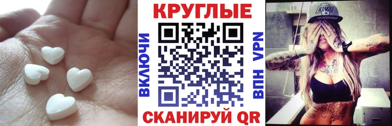 Ecstasy диски Петровск