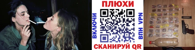ГАШ ice o lator Петровск