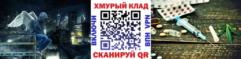ГЕРОИН хмурый  кракен зеркало  Петровск 