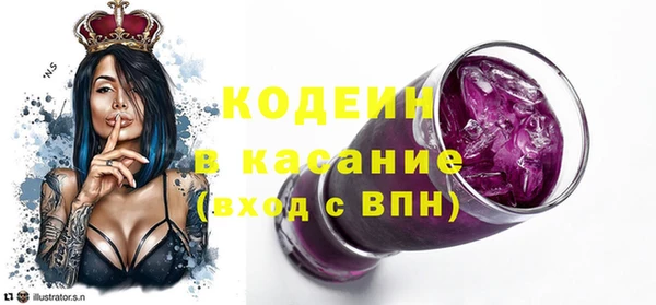 кокаин Горно-Алтайск