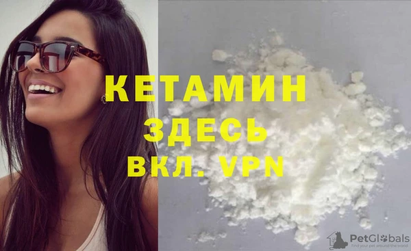 мдма Усолье-Сибирское