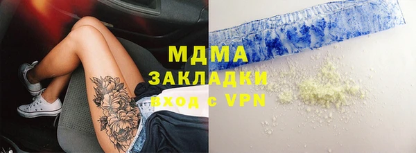 кокаин Горно-Алтайск