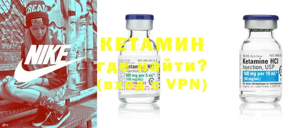 кокаин Горно-Алтайск