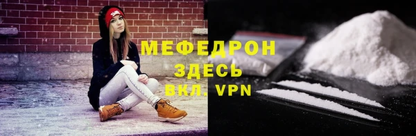 шишки Горнозаводск