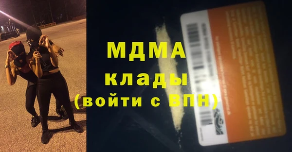 кокаин Горно-Алтайск