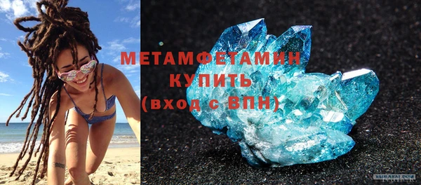 кокаин Горно-Алтайск