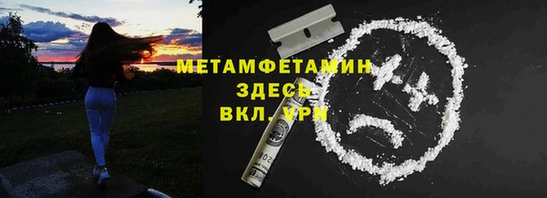 дмт Горняк