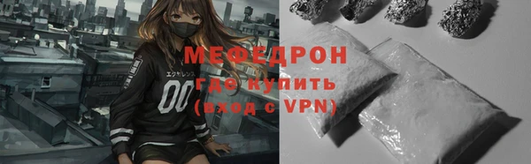 шишки Горнозаводск