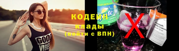 спайс Усмань