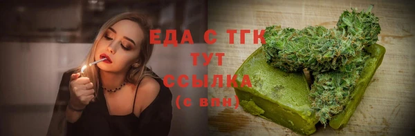шишки Горнозаводск