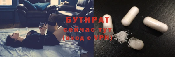 spice Вяземский