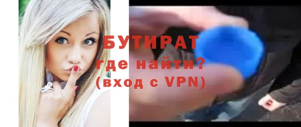 дмт Горняк