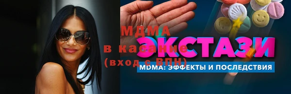 мдма Усолье-Сибирское