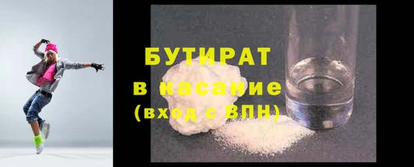 дмт Горняк