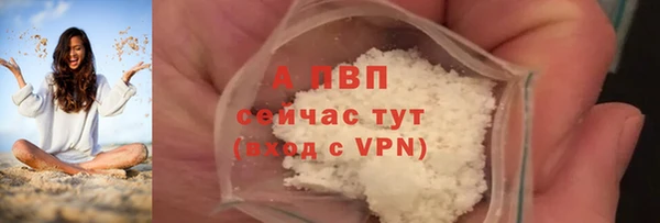 кокаин Горно-Алтайск