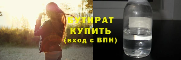 шишки Горнозаводск