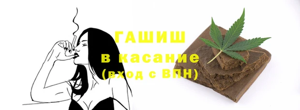 кокаин Горно-Алтайск