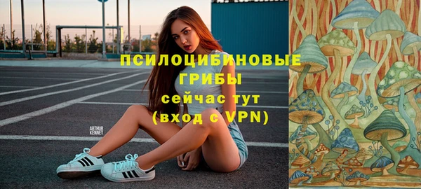 мдма Усолье-Сибирское