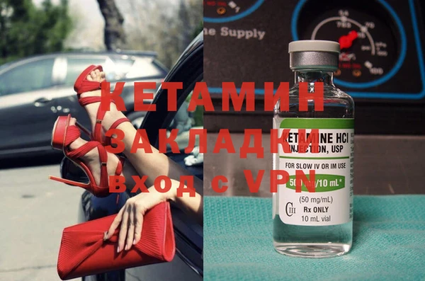 шишки Горнозаводск
