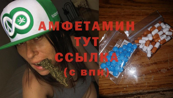 спайс Усмань