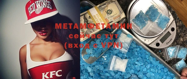 а пвп мука Усинск
