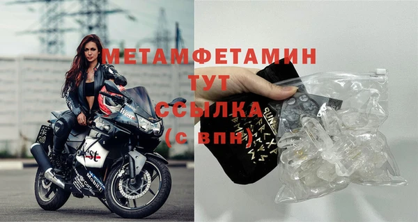 кокаин Горно-Алтайск