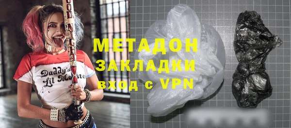 кокаин Горно-Алтайск