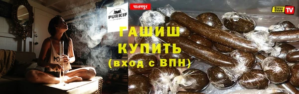 кокаин Горно-Алтайск