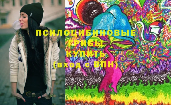 мдма Усолье-Сибирское