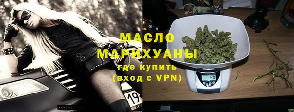 шишки Горнозаводск