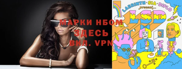 кокаин Горно-Алтайск