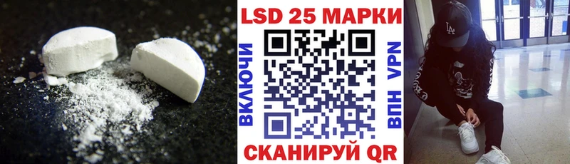 где купить наркоту  Петровск  Лсд 25 экстази кислота 