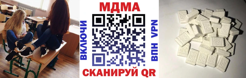 MDMA кристаллы  Петровск 