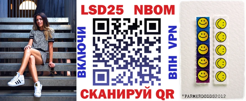 Марки 25I-NBOMe 1,8мг  Петровск 