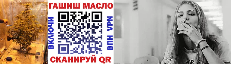 ТГК THC oil  omg маркетплейс  Петровск 